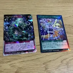 遊戯王ラッシュデュエル はじまりの星域 オーバーラッシュレア ORR