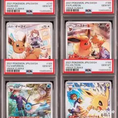 PSA10 イーブイ ブースター シャワーズ サンダース ブイズ CHR 4連番