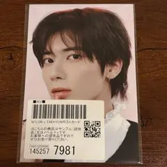 NARS TOMORROW X TOGETHER TAEHYUN ポストカード