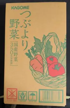 2025年最新】カゴメ つぶより野菜の人気アイテム - メルカリ