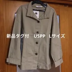 【新品タグ付】USPP ベージュ コットンジャケット L ブルゾン