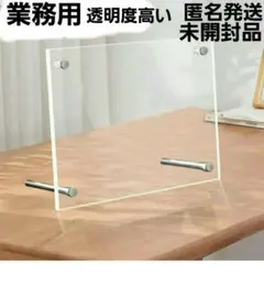 アクリルフォトフレーム スタンド金具付き　縦横　シンプル　 クリア透明写真立て