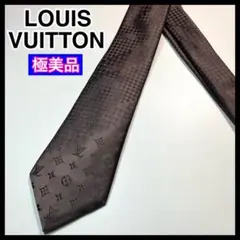 希少✨極美品✨LOUIS VUITTON ネクタイ　ミックスモノグラム　名作