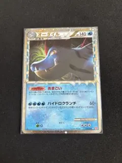 オーダイル ☆ L1 ハートゴールドコレクション 025/070 - メルカリ