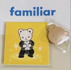 【7/19まで】未開封 ピンクマ ベージュ、ファミリア×宝塚 ふせん 黄 月組のサムネイル