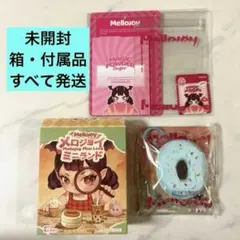 Mellojoy メロジョイ ミニランド 桜うさぎ シーソルトリング - メルカリ