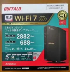 2026年最新】バッファロー ルーター wi-fi7の人気アイテム - メルカリ