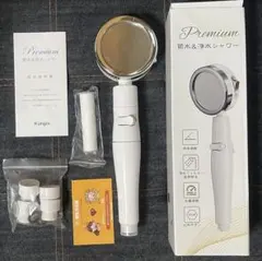 Premium 節水・浄水シャワーヘッド　アダプタ等付のサムネイル