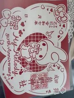 かずちゃむ♦︎他にもRady出品します様 リクエスト 2点 まとめ商品