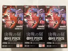 ワンピースカード 決戦の刻 未開封3ボックス - メルカリ