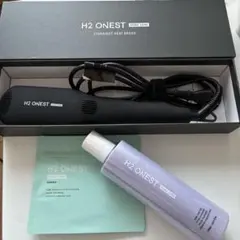 H2 ONEST ホームケアセット　ヒートブラシ　ヘアケア　美品　おすすめ