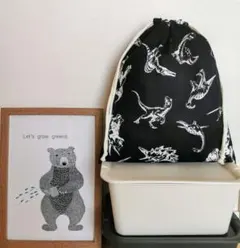 モノトーン恐竜柄体操服入れ(ブラック)