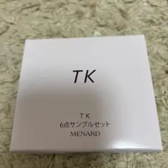 MENARD TK 6点サンプルセット