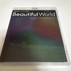 嵐 Beautiful World Blu-ray ブルーレイ