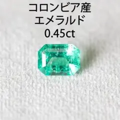 2026年最新】エメラルド コロンビア ルースの人気アイテム - メルカリ