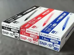 三菱鉛筆 加圧ボールペン替芯 パワータンク 1.0 　30本 SNP10.のサムネイル
