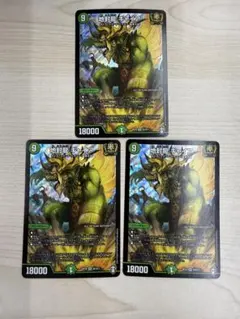 ギャイア　セット