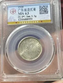 M6年1銭銅貨M - メルカリ
