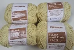 PIERROTベーシックコットン