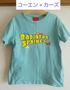 コーエン × カーズ コラボTシャツ 120cm ミント