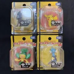モンスターコレクション　未開封　4点セット