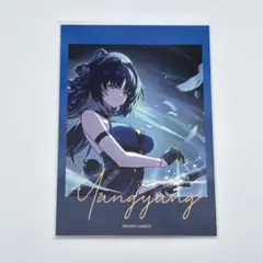 2025年最新】鳴潮 極楽湯の人気アイテム - メルカリ