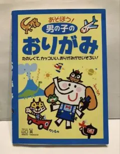 Item thumbnail for item 805d3386-aaeb-45c4-9459-e1cc4b8fed82