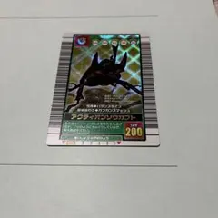 ムシキング　合計11枚。アクティオン、ブルマイスター、コーカサスなど。 ムシキング 合計11枚。アクティオン、ブルマイスター、コーカサスなど