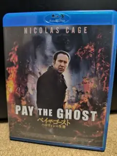 ペイ・ザ・ゴースト ハロウィンの生贄('15カナダ)Blu-ray