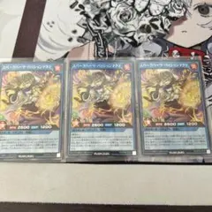 スパークハーツパッションマクマ　シークレットレア　3枚