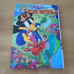 Cherry様 リクエスト 2点 まとめ商品