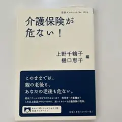 Item thumbnail for item e2abc0ff-2487-4075-9270-555a101ac0d6