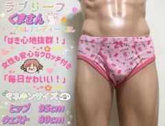 Item thumbnail for item 18370ad6-ce4e-4ce4-9fc3-098b68c68197