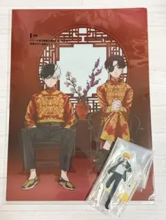 一番くじ ウィンブレ WIND BREAKER
