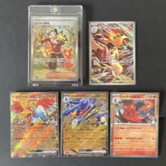 ヒビキの冒険 SAR ヒビキのバクフーンAR、オマケ3枚