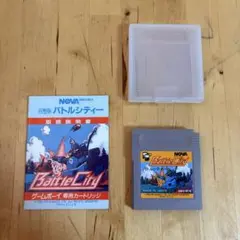 ゲームボーイソフト　バトルシティ　箱なし
