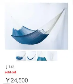 더 해먹 후크와 로프가 달린 멕시칸 해먹, 블루