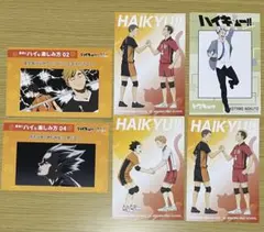 ハイキュー　特典カード　極楽湯　アニメイト　東急　木兎　宮侑　他