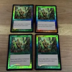 2026年最新】帰化 mtgの人気アイテム - メルカリ