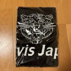 【期間限定値下げ中】【匿名配送・追跡配送】トラジャ ワルツ グッズ3点セット 期間限定値下げ中】【匿名配送・追跡配送】トラジャ ワルツ グッズ3点