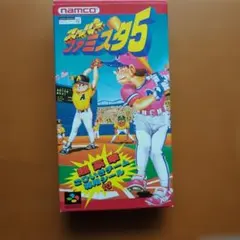 スーパーファミコン スーパーファミスタ5 ソフト