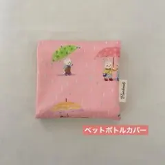 うさこ様 リクエスト 2点 まとめ商品