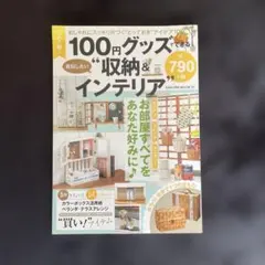 Item thumbnail for item a1112168-dff7-466c-990f-767da158897e