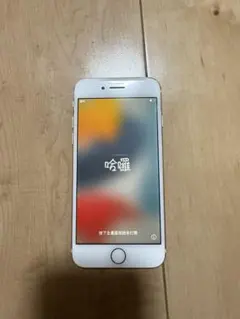 H*y様 iPhone 7 ローズゴールド 本体