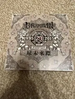 BRAHMAN 尽未来際　ベストアルバム