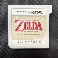 Nintendo 3DS ゼルダの伝説 時のオカリナ 3D ゲームソフト