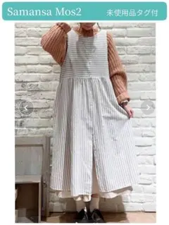 未使用タグ付美品【サマンサモスモス】35th　柄切替前後着ノースリーブワンピース