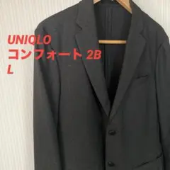 UNIQLO ユニクロ コンフォートジャケット テーラード アンコン L 2B