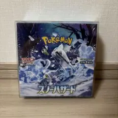 新品未開封 シュリンク付 ポケモンカードゲーム スノーハザード box