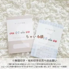 ちゃいろ様 ハンドメイド 母子手帳カバー